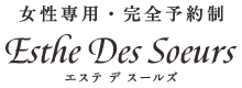 Esthe Des Soeurs